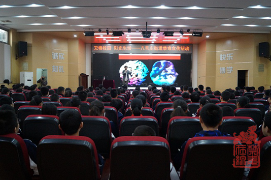 刘老师为在校学生普及禁毒知识