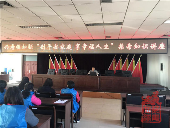 禁毒社工庞继讲解毒品知识