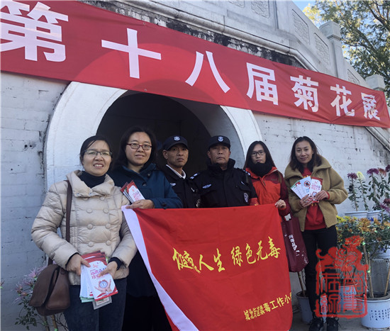 城北街道禁毒社工开展禁毒宣传活动