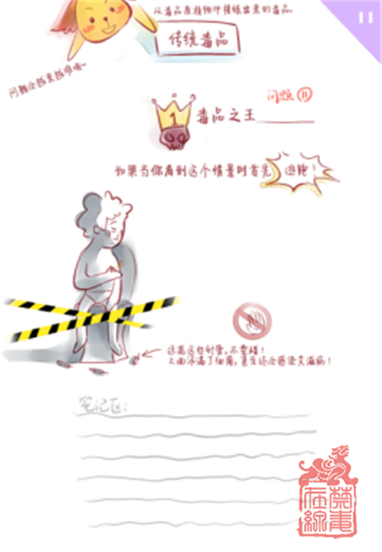 微信图片_201901171637332