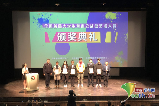 团中央网络影视中心党委常委、副主任张健为(左一) 和北京电影学院党委副书记张健(右一)为获奖代表颁奖。