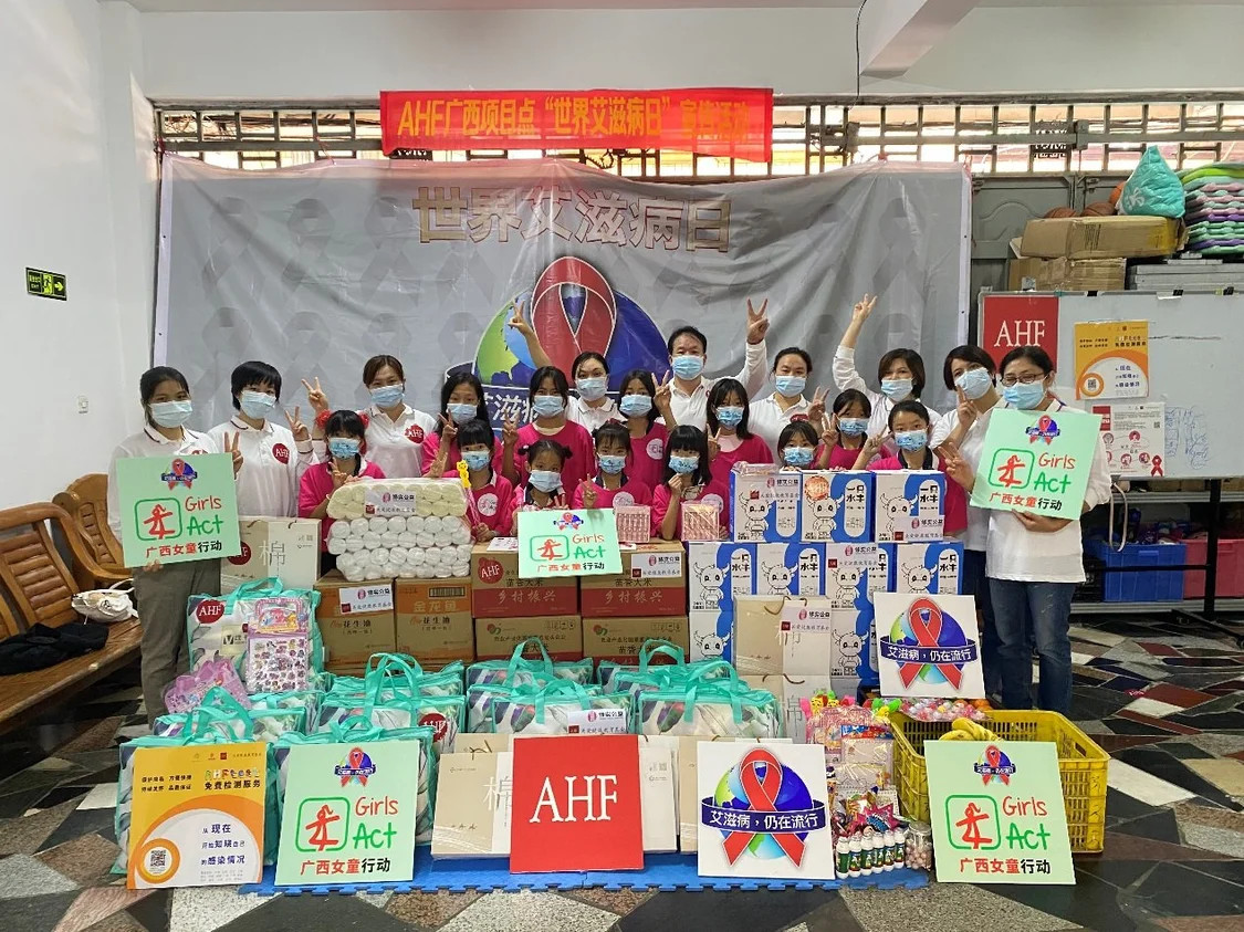 广西省疾病与预防控制中心与感染儿童在门诊开展“世界艾滋病日活动