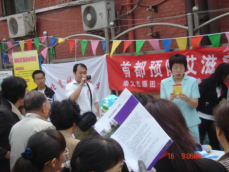 学院进社区宣传活动