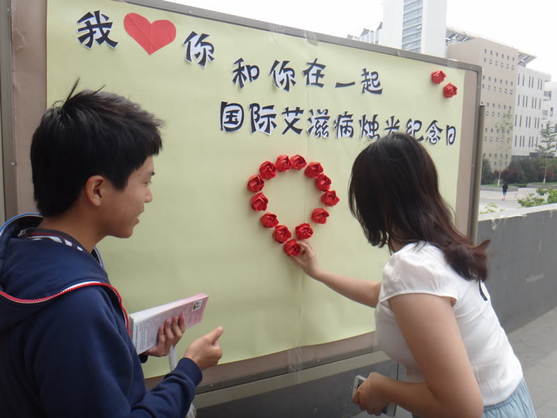 中央财经大学5·20烛光纪念日活动