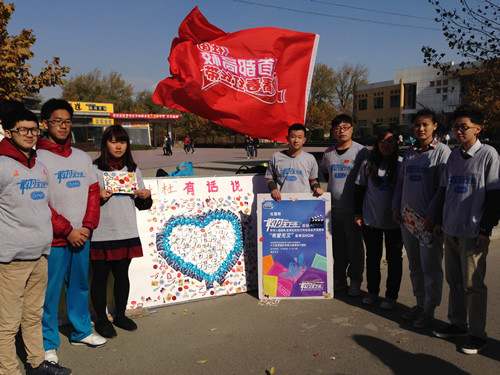 北京吉利大学杜蕾斯广告视频及杜杜有话说