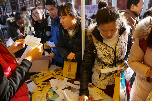 北师大12·1杰士邦活动照片