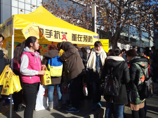 北师大12·1杰士邦活动照片