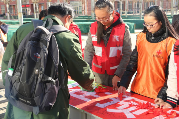 北京城市学院12.1防艾外展照片