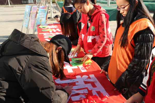 北京城市学院12.1防艾外展照片