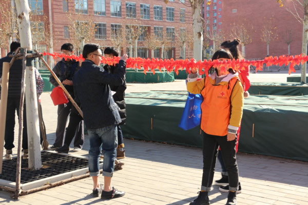 北京城市学院12.1防艾外展照片