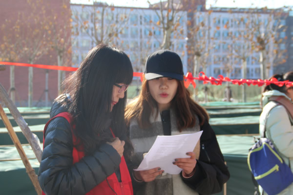 北京城市学院12.1防艾外展照片