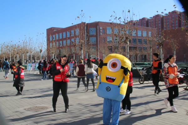 北京城市学院12.1防艾外展照片