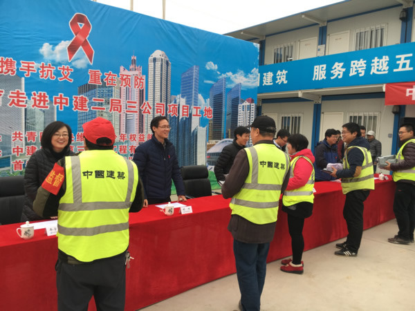 团中央中建二局三公司工地健康包活动