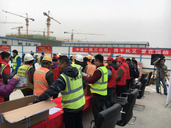 团中央中建二局三公司工地健康包活动