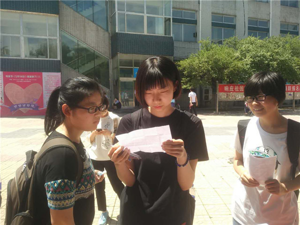 北京石油化工学院防艾宣传之柠檬大挑战