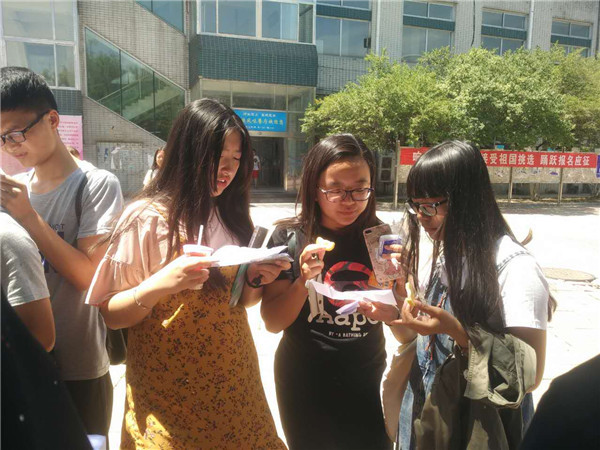 北京石油化工学院防艾宣传之柠檬大挑战